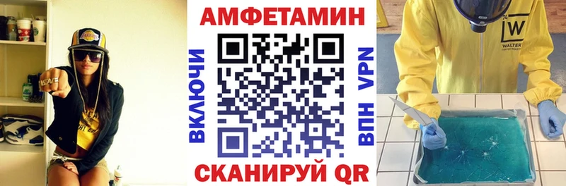 нарко площадка состав  Изобильный  АМФЕТАМИН Premium 