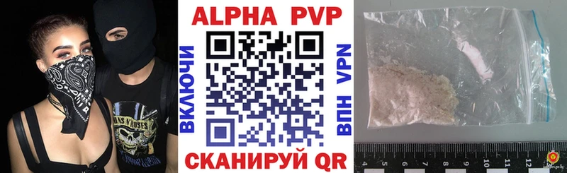 Alpha PVP Crystall Изобильный
