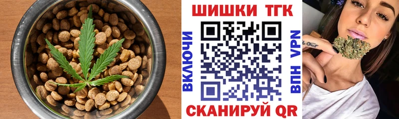 Еда ТГК конопля  Изобильный 