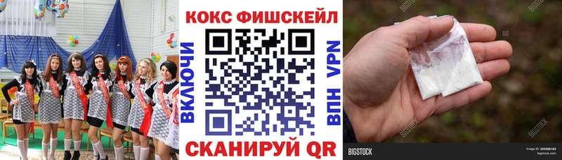 МЕГА зеркало  Изобильный  Кокаин 98% 