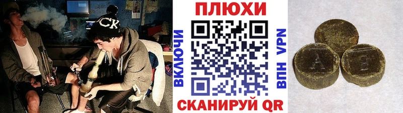 ГАШ убойный  купить наркотик  Изобильный 