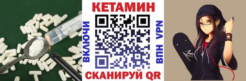 КЕТАМИН VHQ  Изобильный 