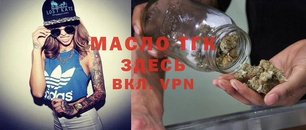 бошки Осташков