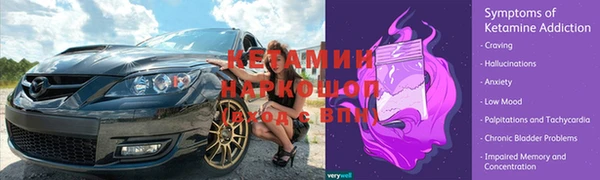 COCAINE Алексин
