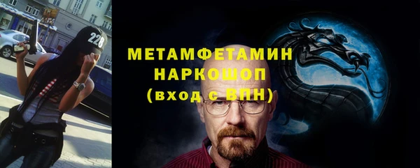 кокаин премиум Алексеевка