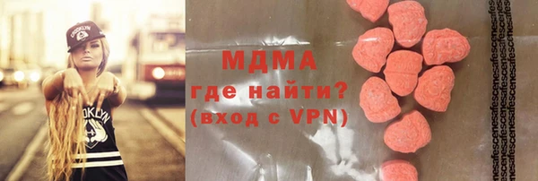 кокаин премиум Алексеевка