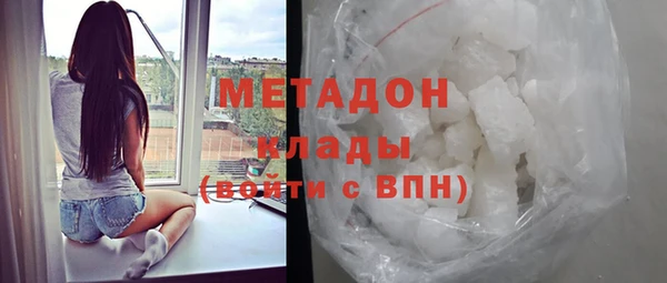 кокаин премиум Алексеевка