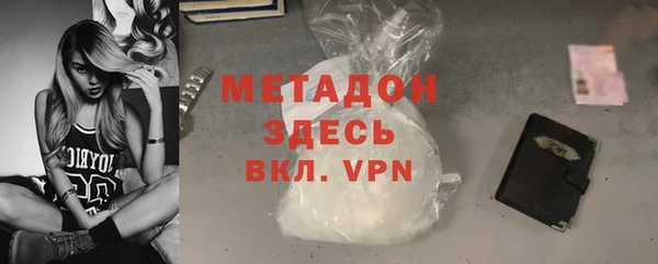 COCAINE Алексин