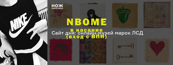 кокаин премиум Алексеевка