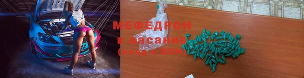 кокаин премиум Алексеевка