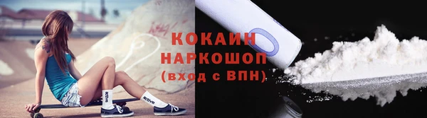 кокаин премиум Алексеевка