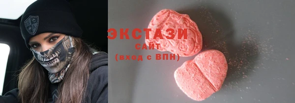 COCAINE Алексин