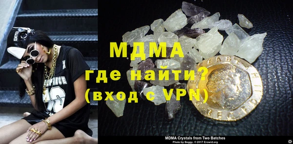 кокаин премиум Алексеевка