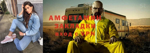 мет Алзамай