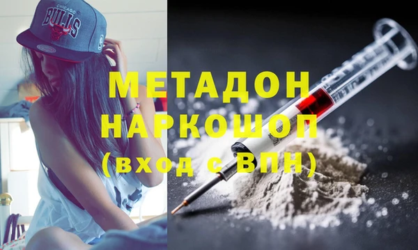 COCAINE Алексин
