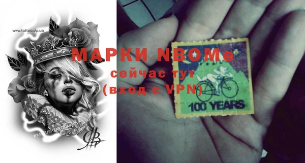 кокаин премиум Алексеевка