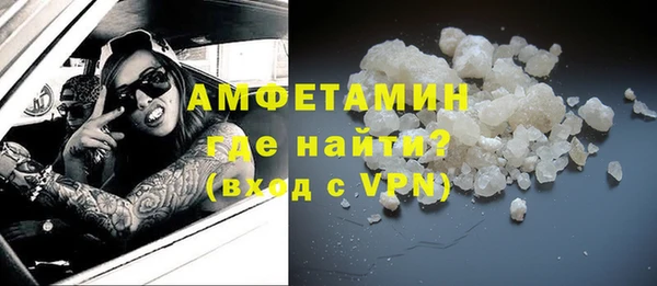 кокаин премиум Алексеевка
