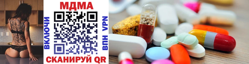 MDMA кристаллы  наркота  Изобильный 