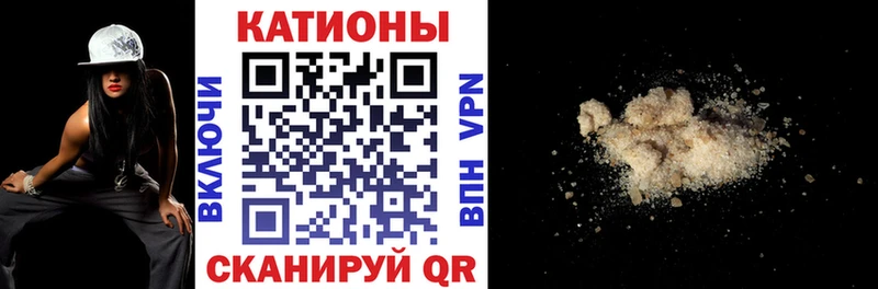 Меф 4 MMC  Изобильный 