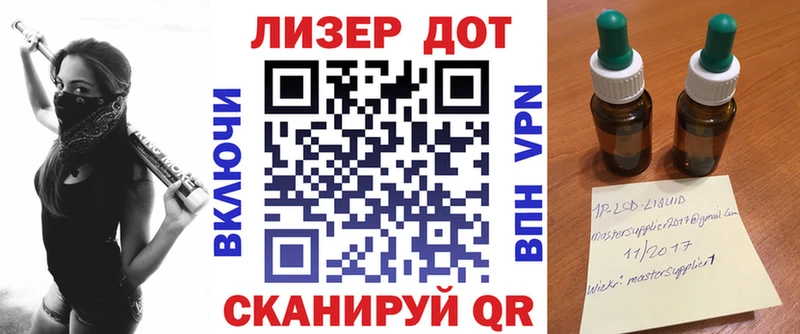 Наркотические марки 1,5мг Изобильный