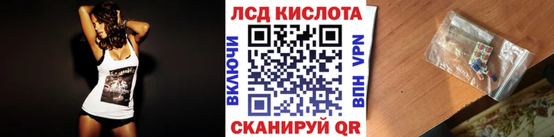 купить закладку  Изобильный  hydra ссылка  Марки N-bome 1,8мг 