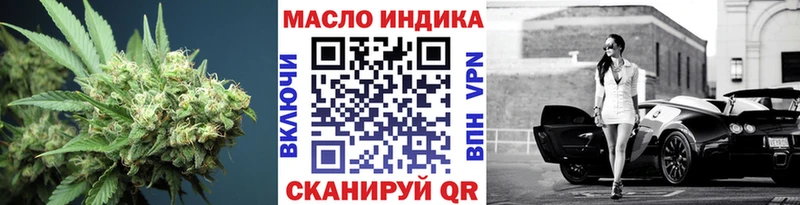 ТГК Wax  сайты даркнета состав  Изобильный 